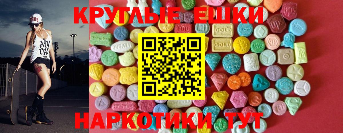 ЭКСТАЗИ DUBAI Тамбов