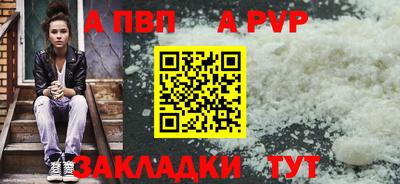 мескалин Новокубанск