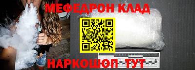мескалин Новокубанск