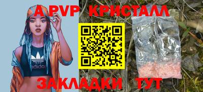 мескалин Новокубанск