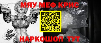 мефедрон VHQ Новозыбков