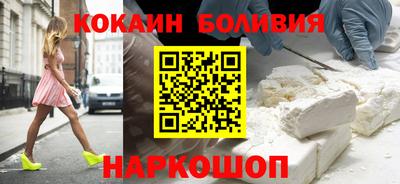 мефедрон VHQ Новозыбков