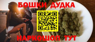 мефедрон Нальчик