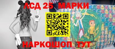 мескалин Новокубанск