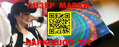 мефедрон VHQ Новозыбков