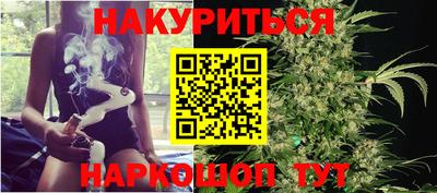 мескалин Новокубанск
