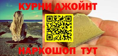 мескалин Новокубанск