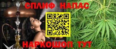 мефедрон VHQ Новозыбков