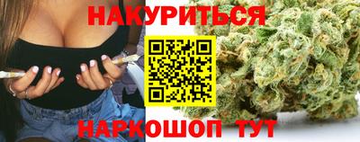 мефедрон VHQ Новозыбков