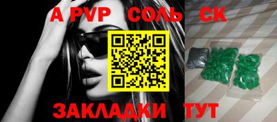 мефедрон VHQ Новозыбков