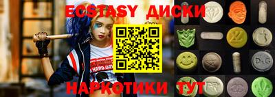 мескалин Новокубанск