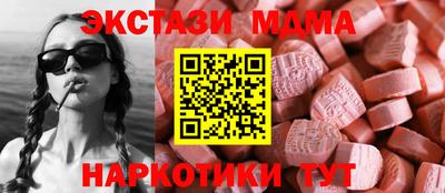 дмт Новодвинск