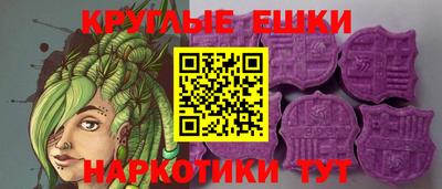 мефедрон VHQ Новозыбков