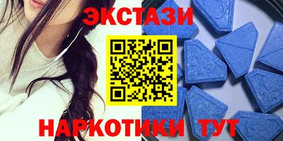 мефедрон VHQ Новозыбков