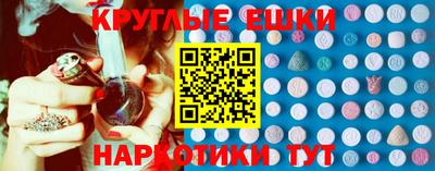мескалин Новокубанск