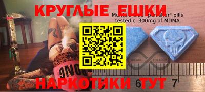 мефедрон VHQ Новозыбков