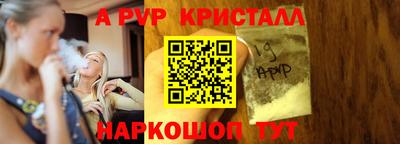 мефедрон VHQ Новозыбков