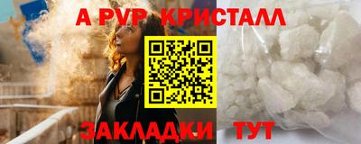 мескалин Новокубанск