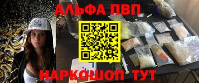 мефедрон VHQ Новозыбков