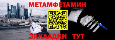 мескалин Новокубанск