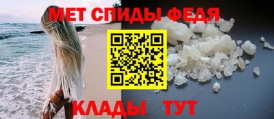 мефедрон VHQ Новозыбков