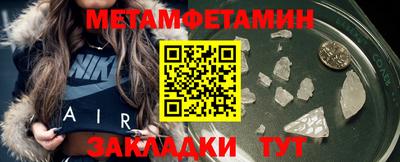 мескалин Новокубанск