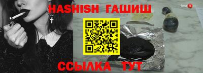 мескалин Новокубанск