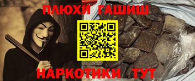 мефедрон Нальчик