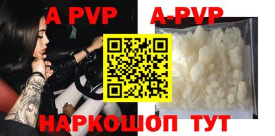 мефедрон VHQ Новозыбков
