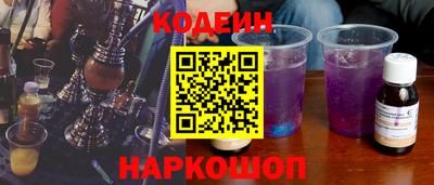 мефедрон VHQ Новозыбков