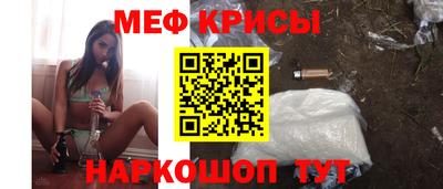 мефедрон VHQ Наро-Фоминск