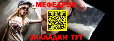 мескалин Новокубанск