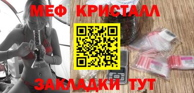мескалин Новокубанск