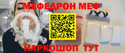 мескалин Новокубанск