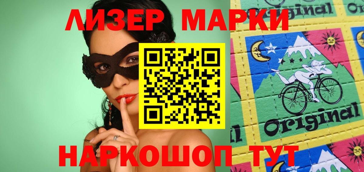 Лсд 25 экстази ecstasy Тамбов