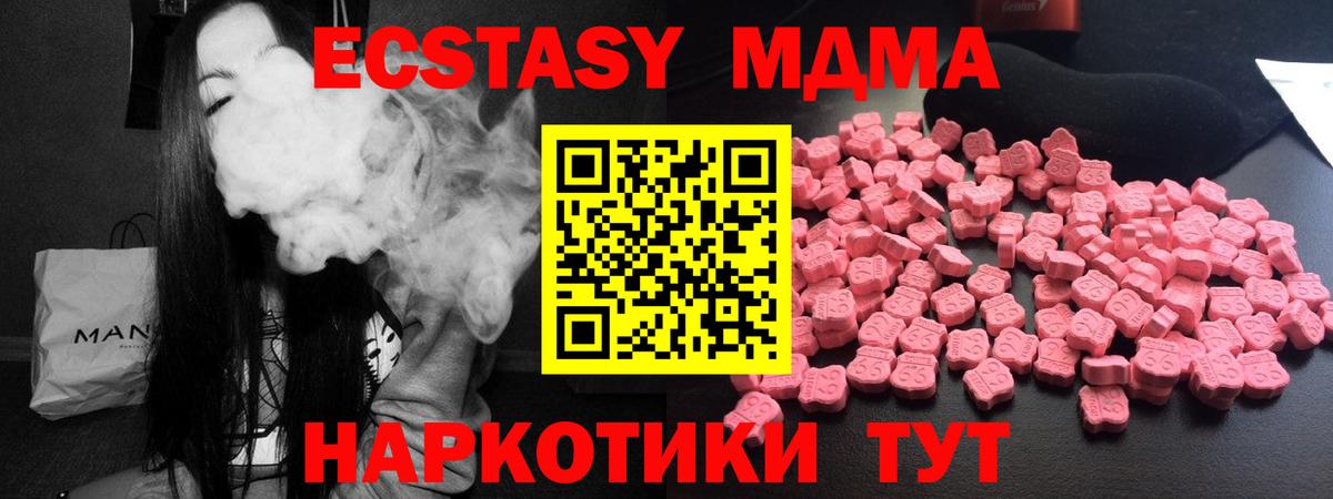 LSD-25 Тамбов