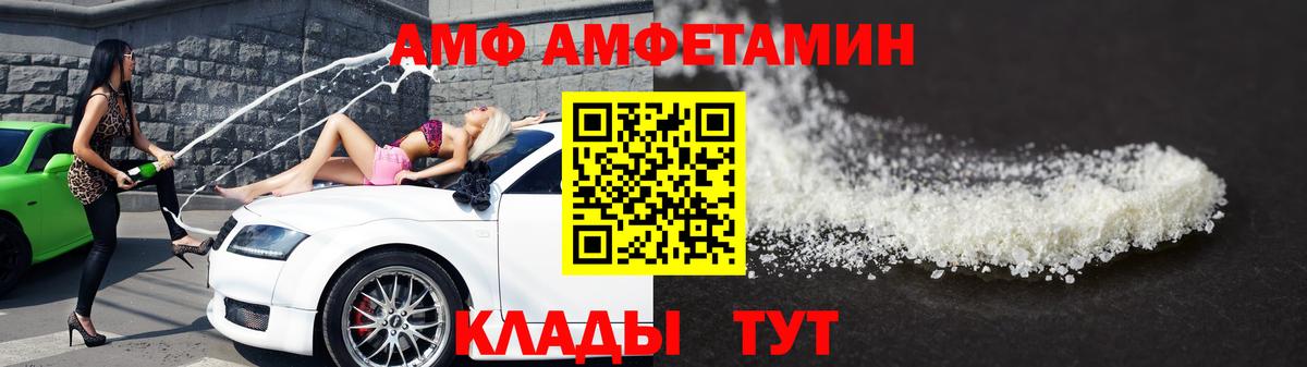 Тамбов  Первитин витя  Вход с VPN 