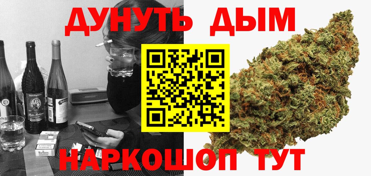 Бошки марихуана тримм  Конопля гибрид  Тамбов  Вход с VPN 